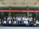 2016年4月11日，由云南骨科医院联合德国AMEOS医院主办，纳通医疗协办的“云南•骨科第一届中德关节新技术临床应用交流会”在云南骨科医院圆满召开。本次会议邀请了享誉国际的德国AMEOS医院Lutz Eckart教授到访，来自我省各地的骨科专家和相关专业人士、协办单位納通医疗公司的相关代表等人参加了本次会议。