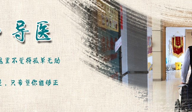 最靓丽的“风景”——门诊导医