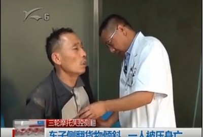 昌宏西路车祸致1死2伤，伤者在云南骨科妥善救治