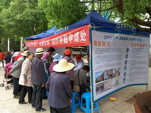绿树如阴的小广场上，云南骨科医院的义诊帐篷处围满了人