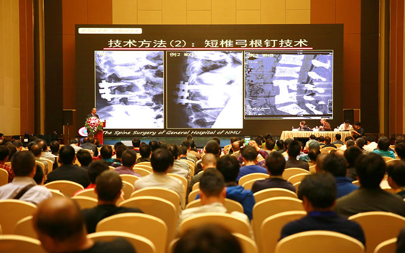 2016云南省骨科学术年会 (4)