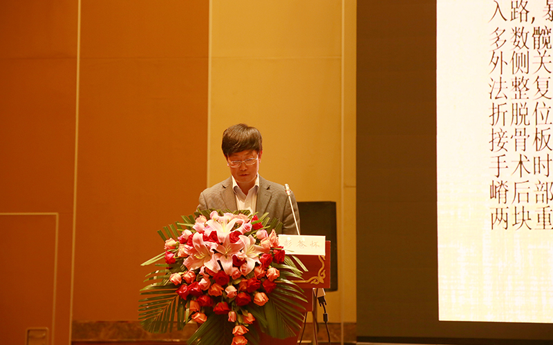 2016云南省骨科学术年会 (6)