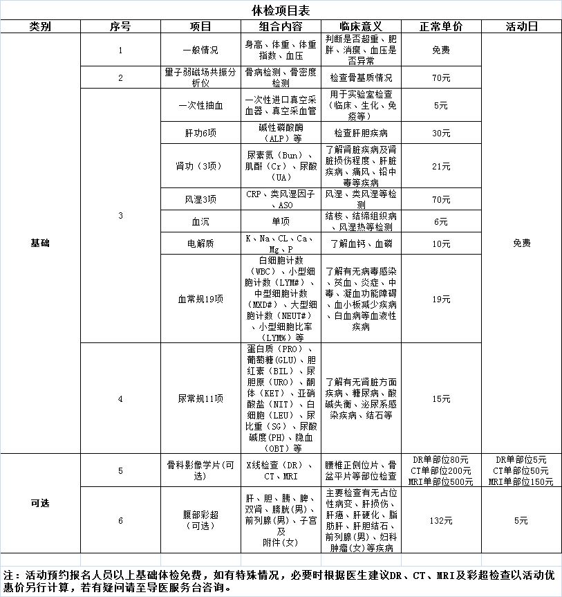 QQ图片20161017190117