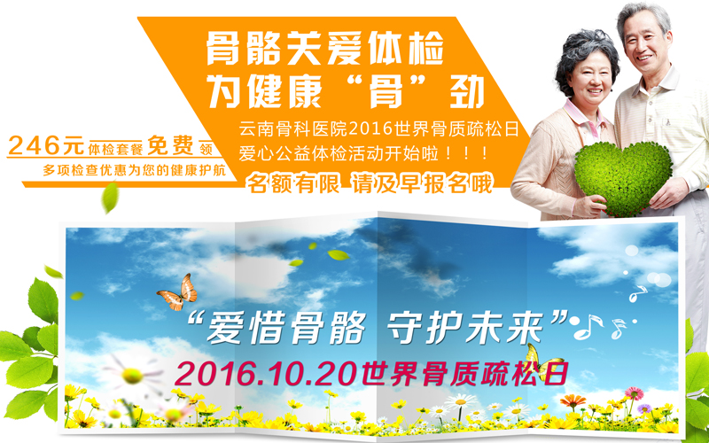 云南网用